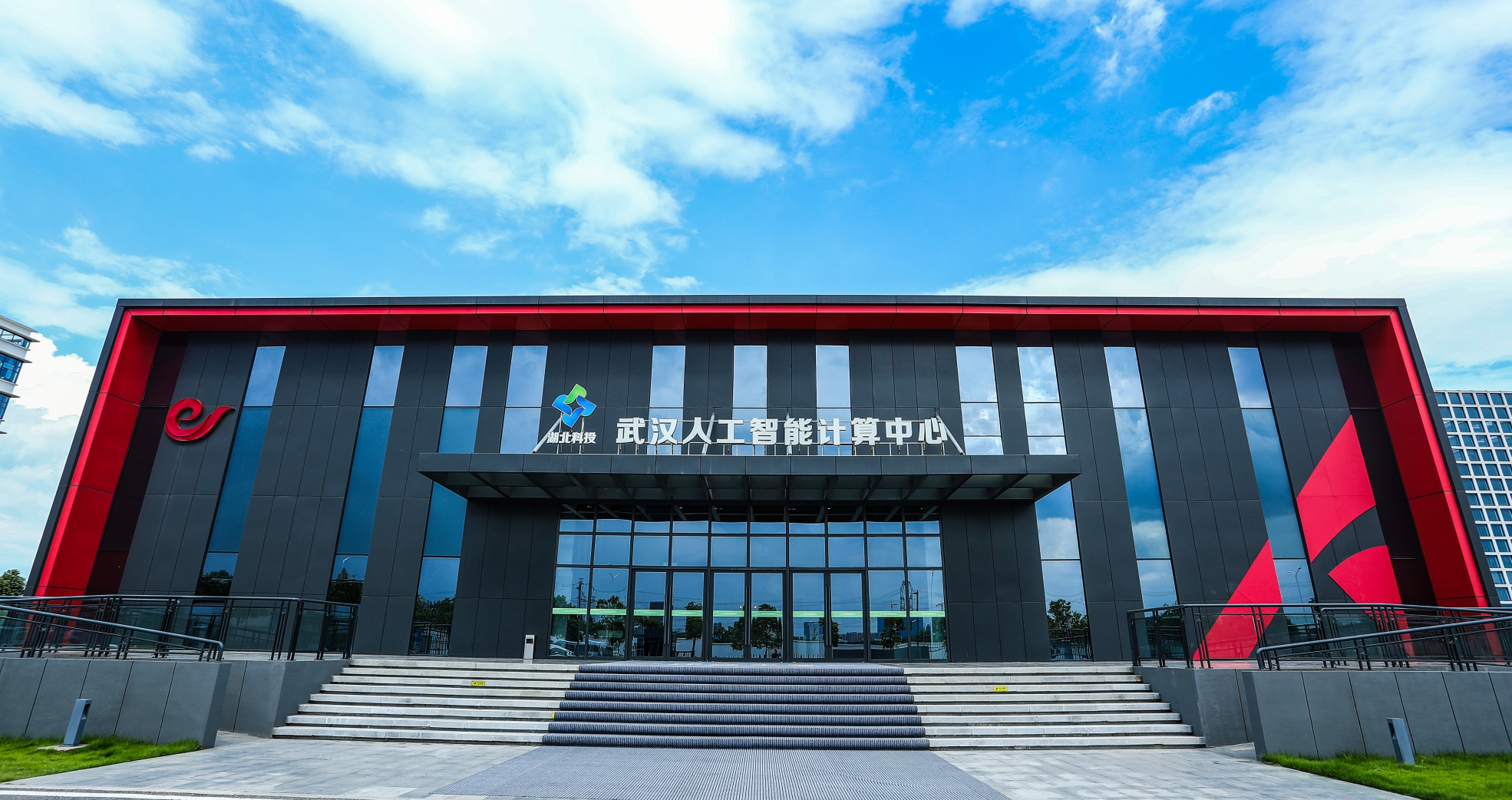 光谷智算平台